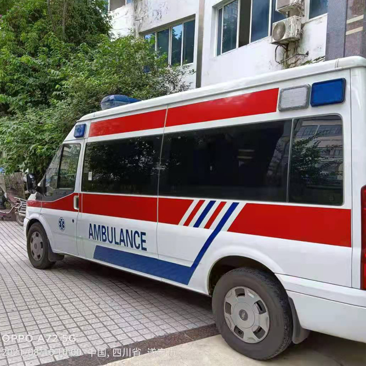遂平重症转院救护车出租